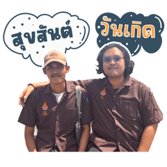 Mr. Champ's birthday