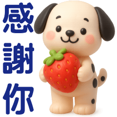 可愛斑點狗-日常實用貼圖