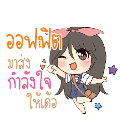 OFFIT Am bunny girl_E