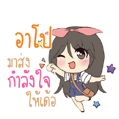 ARPO Am bunny girl_E