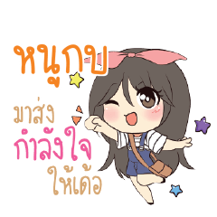 NOOKOB Am bunny girl_E