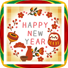 【BIG】大人向け＊おしゃれ可愛い年末年始