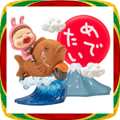 あけおめだよ！さげみちゃん 2026