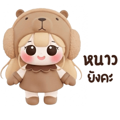 babymaple : capybara Big