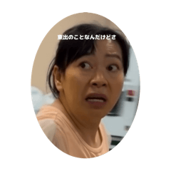 Shone official original stamp