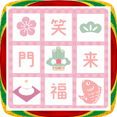 動く♪ほんわか桃色年賀状♪