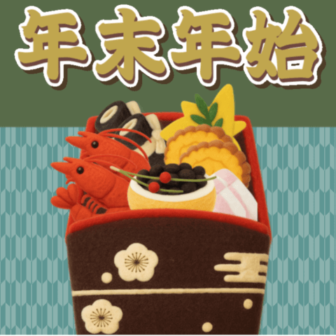 冬季和新年的景色