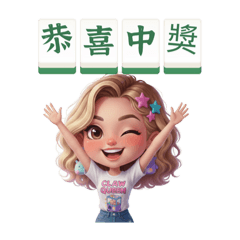 娃娃機台主常用語（女）