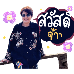 Lovely Nitchy_20251122200231