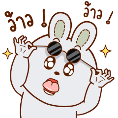 บงบง แรบบิท