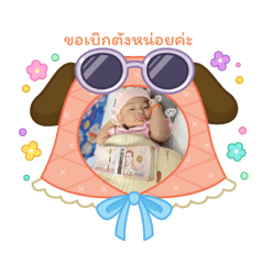 Tipsuda_20251123113126