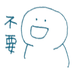 手腳冰冷第一彈