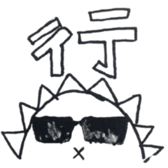 戴墨鏡的小太陽