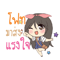 POAT Am bunny girl_S