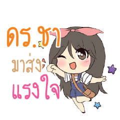 DRCHA Am bunny girl_S