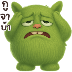 ❤️บูบู้ ตัวตึง❤️