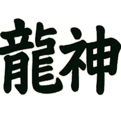 meguro_20251121082119