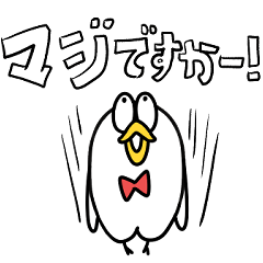 Big letter Onsen-Land