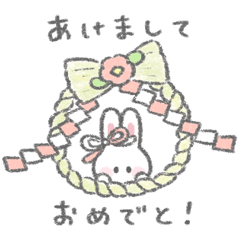 年末年始用ふんわりうさちゃん