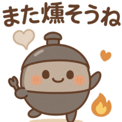 Smokey Daily Life - Cute Smoker Machine