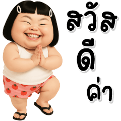 บิ๊ก หน้าตลก มิส 73