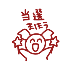 あくまくろねこ【魔法・呪文・お願い】