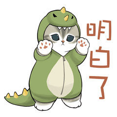 Kaiju-nyan
