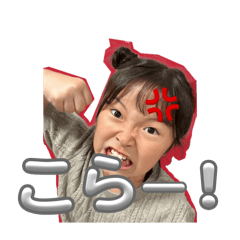 うーちゃんとロンハク