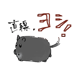 KorokoroKeiba Official Sticker2