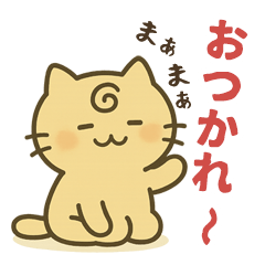 Kutaneko: Cute Lazy Cat Stickers