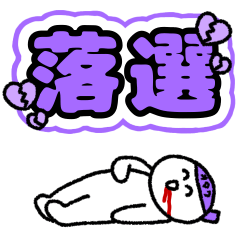 Otaku activities purple ver.