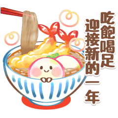 【冬】大人可愛風♡水彩貼圖