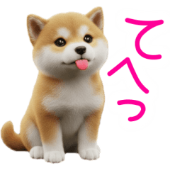 The AI Cute Puppy Sticker Real Simple