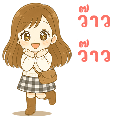 Chorin Winter Cute Daily Girl cozy