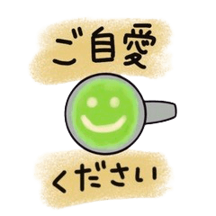 hand-drawn drinks honorific ver.