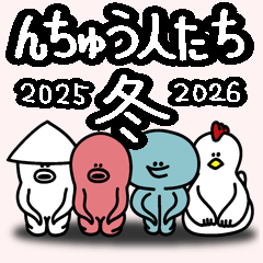Nchu People  Winter 2025 to 2026