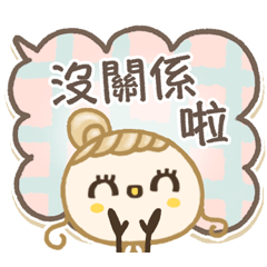 圓臉小美◎對話框速回貼圖