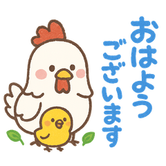 Cute bards Quick Message