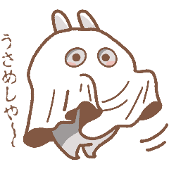 usamusiの50音順ひとことスタンプ　前半26