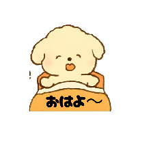 yuruinuno1niti