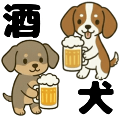 sakeinu01
