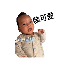 宥程的貼圖