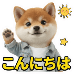 Shibasuke's Cozy Life Stickers