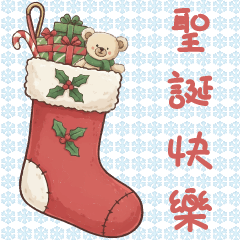 Xmas to New Year Festive Season Greeting