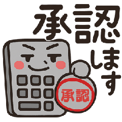 Cute Stationery Business Stickers