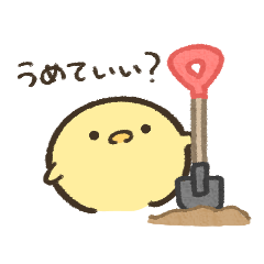 Chick's Daily Life(surreal)