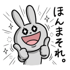 Annoying Kansai Dialect Rabbit! 32 Pack