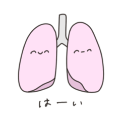 Breathe with the lungs.