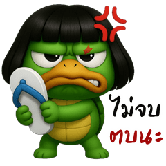 Mischievous Turtle (Big Stickers)