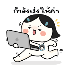 Call me khemika V.4 : Work life balance!